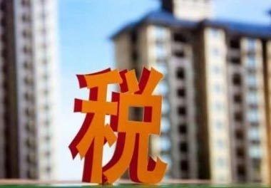 智慧筹划 企业所得税如何通过税收优惠政策实现3%综合税率
