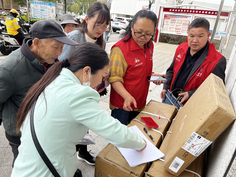 曲靖经济技术开发区管理委员会 区域经济发展的智慧引擎与综合服务平台
