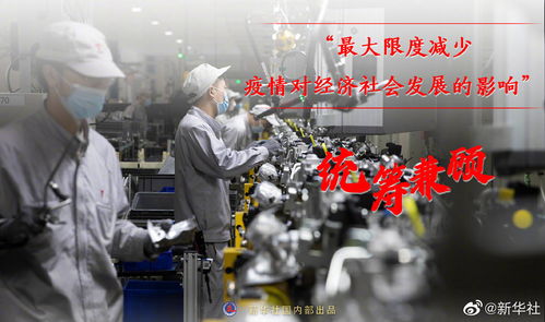 始终坚持人民至上 生命至上 把准社会经济咨询服务的价值坐标